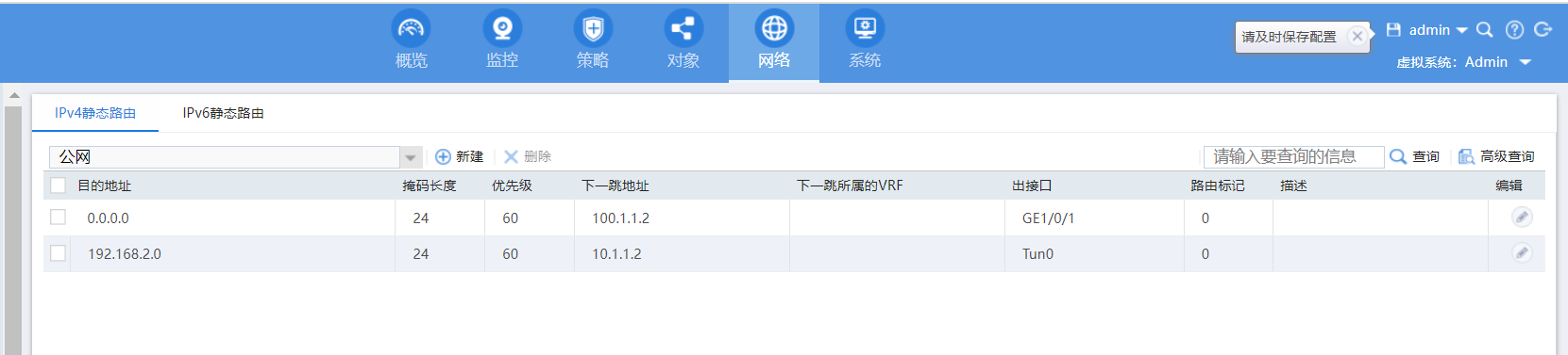 Gree VPN——守护您的网络安全与稳定,gree vpn,第1张