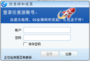 任意游VPN手机版，轻松突破地域限制，畅享网络自由,任意游vpn手机版,第1张