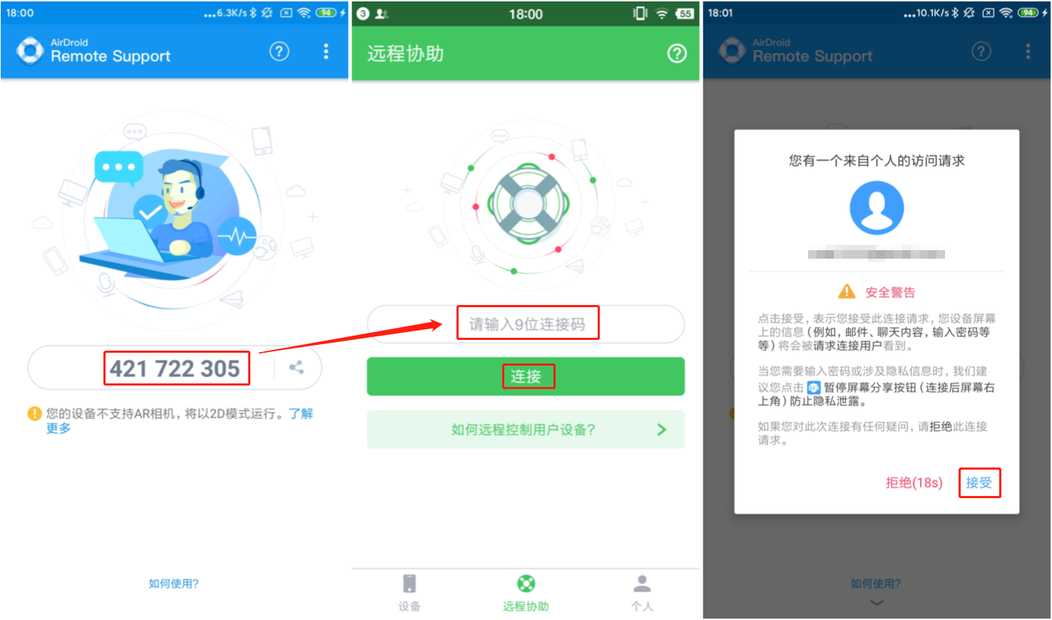 OPPO手机VPN设置指南，畅享全球网络自由行,oppo怎么用vpn,第1张