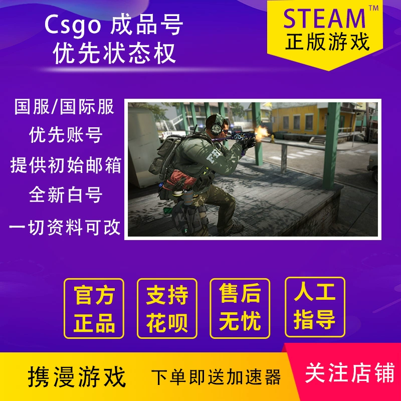 CSGO账号安全揭秘，VPN使用与游戏环境考量对比,csgosteam挂不挂vpn,第1张