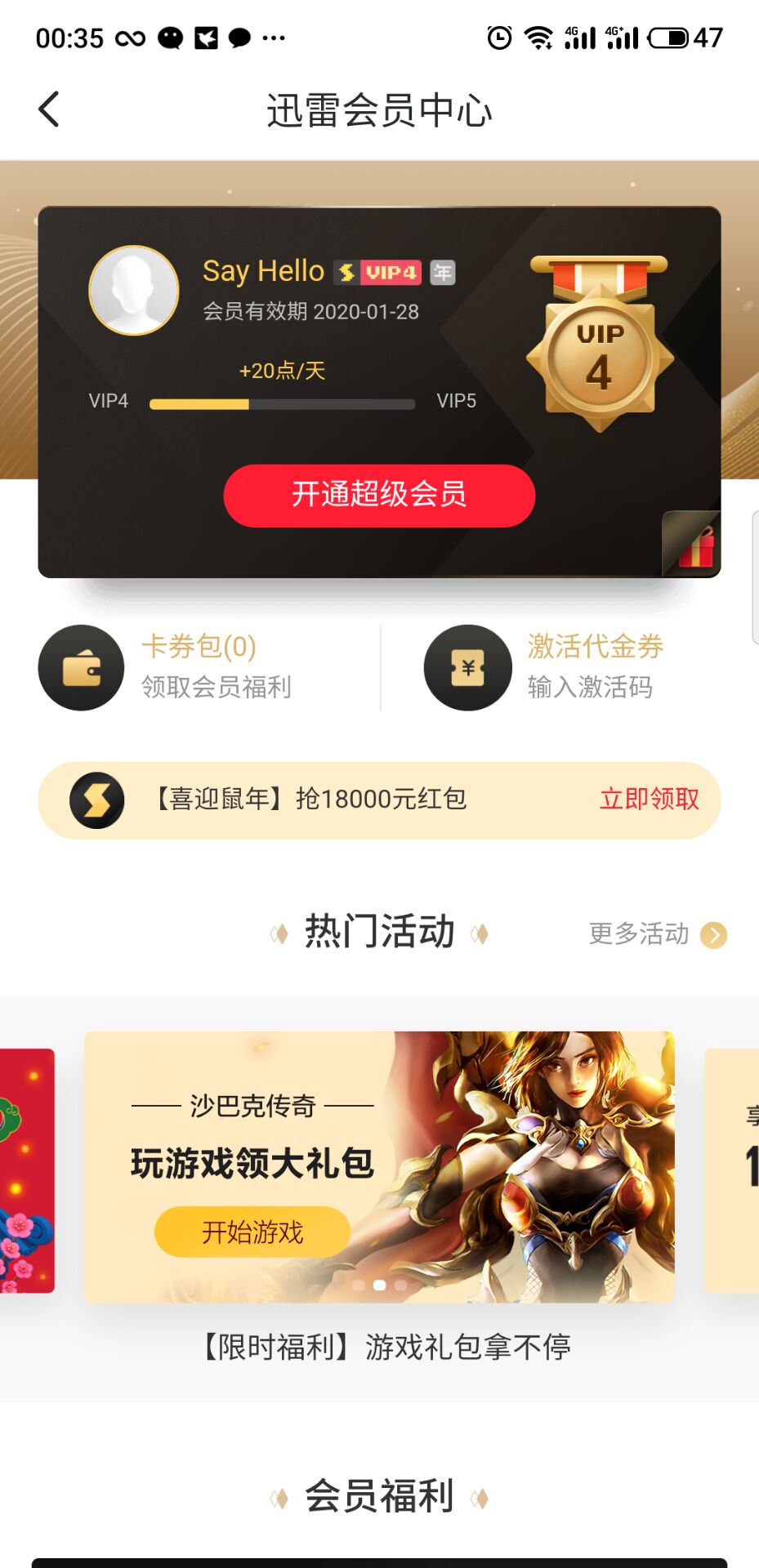 VPN Super Downloads，解锁高速下载，提升网络生活体验,vpn super downloads,有了VPN,第1张