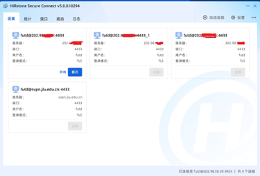 新一代网络安全利器，通知栏VPN功能揭秘,通知栏显示Vpn,第1张