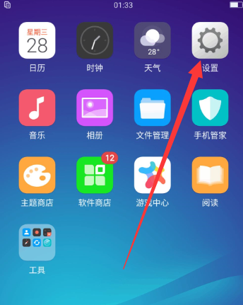 轻松设置OPPO手机VPN，安全畅游全球网络世界,oppo手机怎么连接vpn,第1张