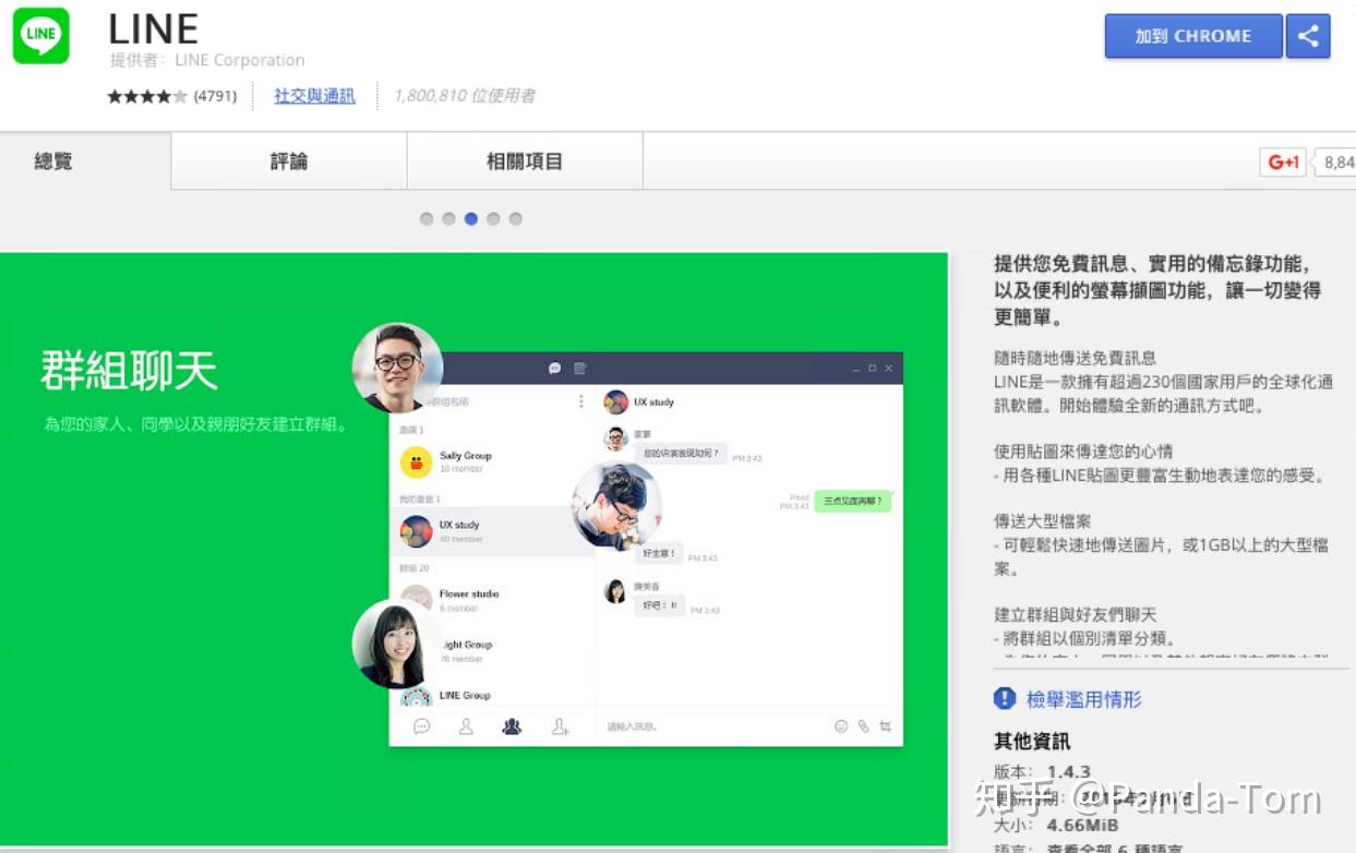 突破网络封锁，Line VPN无法上线问题解析及解决策略,line用vpn也上不了,第1张