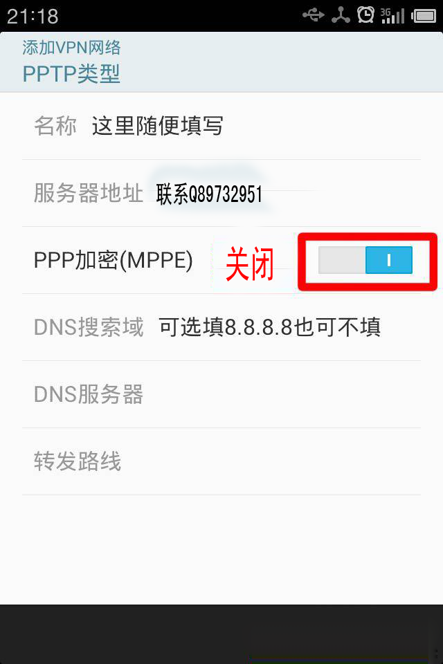 魅族手机VPN设置攻略，畅享全球网络自由行,魅族怎么设置vpn,第1张