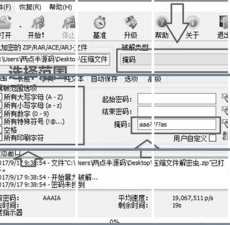 破解版517VPN曝光，免费畅游全球网络，安全护航揭秘,517vpn最新破解版,第1张