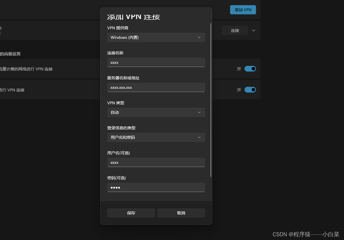 畅游全球，热点共享VPN助您突破地域限制,热点共享vpn,共享VPN,第1张