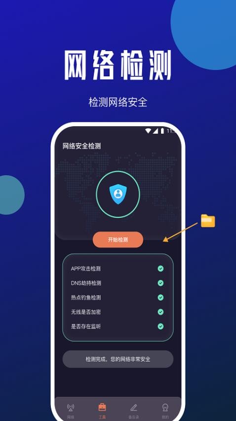 小牛VPN，开启安全无忧的上网新时代,小牛VPN,第1张