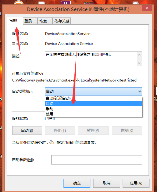 蓝灯VPN稳定运行攻略，闪退问题深度解析与解决技巧,蓝灯vpn闪退,第1张