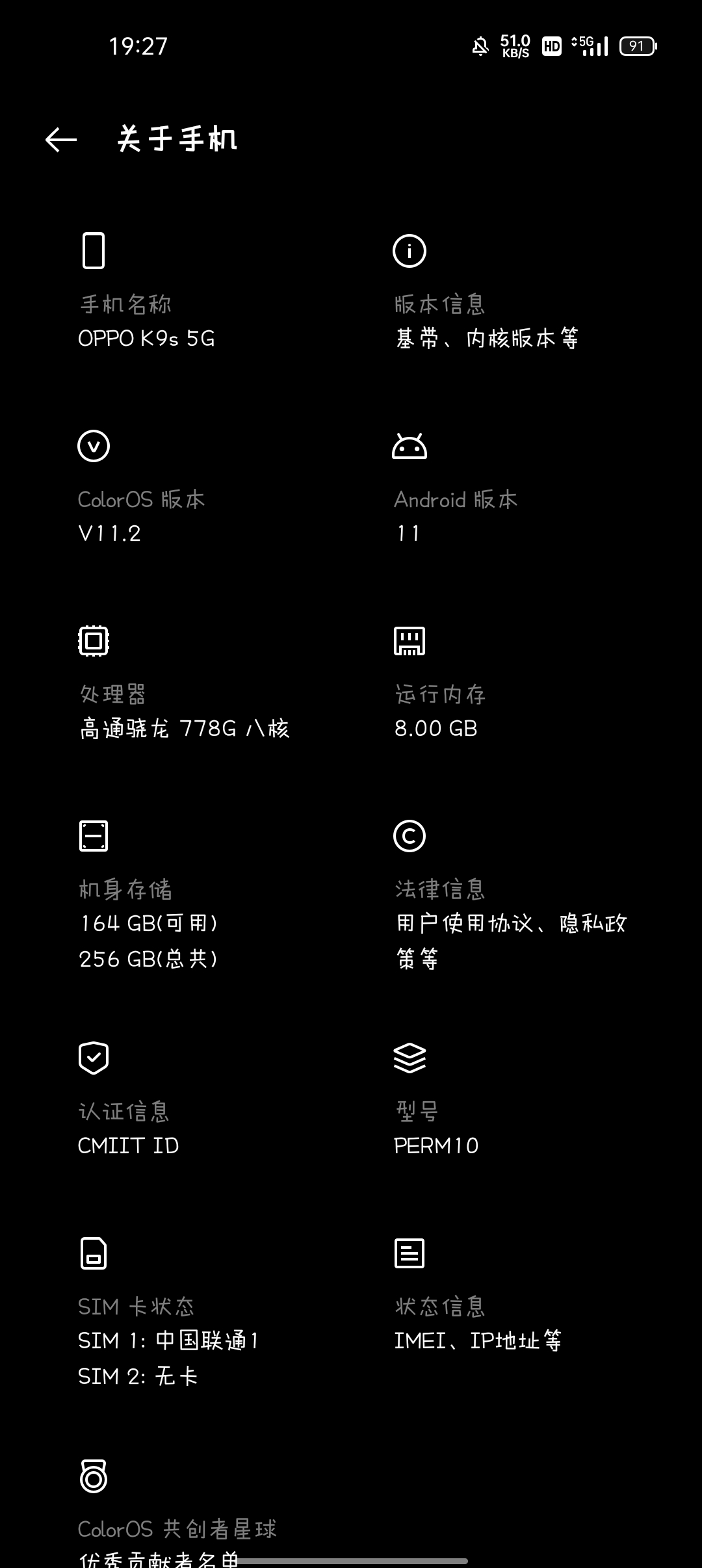 OPPO R11 VPN深度解析，畅游全球网络，隐私安全双重保障,oppor11vpn,VPN网络,购买VPN服务,第1张