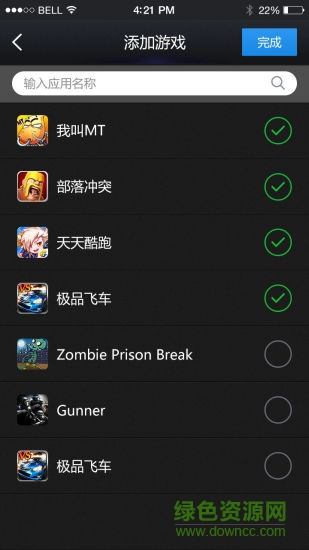 揭秘加速精灵VPN APK，畅游全球网络加速利器,加速精灵vpn apk,第1张