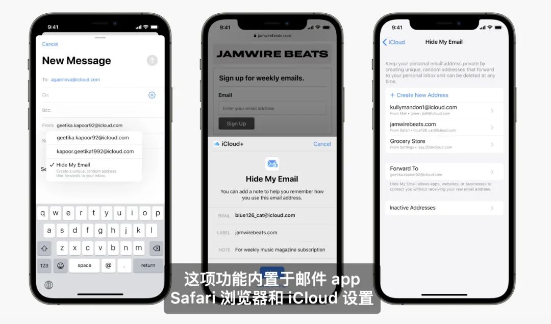 深度解析，iCloud VPN全揭秘，功能与优势一览,icloud vpn,第1张