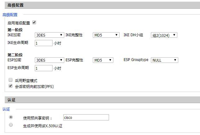 轻松设置无线路由VPN，畅享安全上网与全球网络自由,无线路由 设置vpn,VPN连接无法,第1张