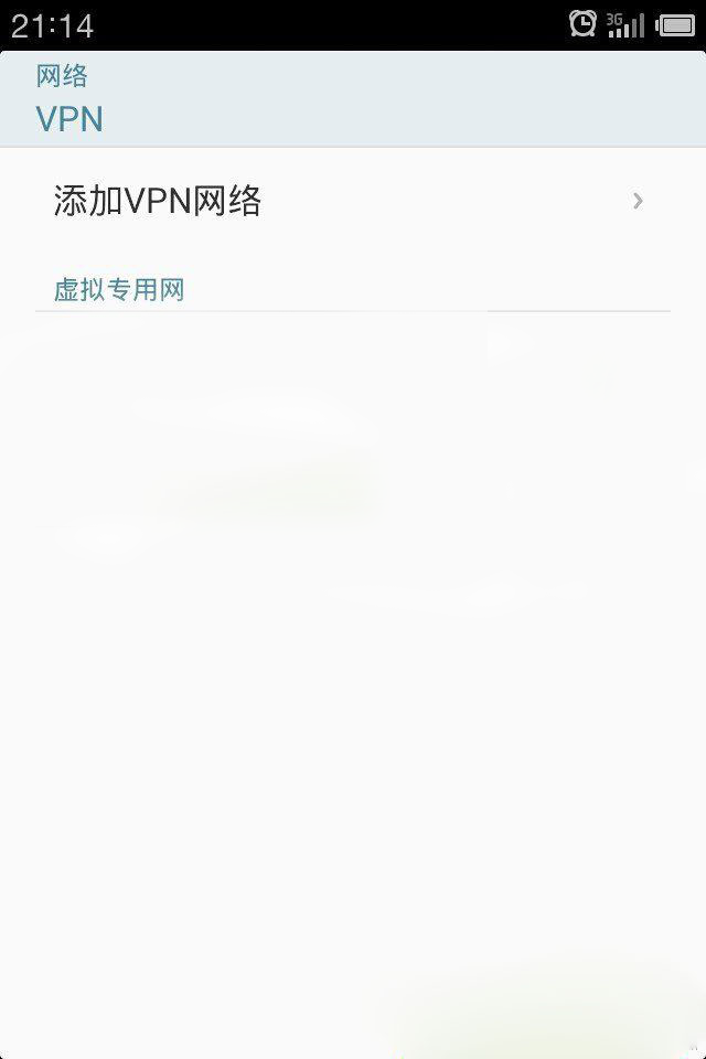 魅族手机VPN设置攻略，轻松开启全球网络自由行,魅族怎么设置vpn,第1张