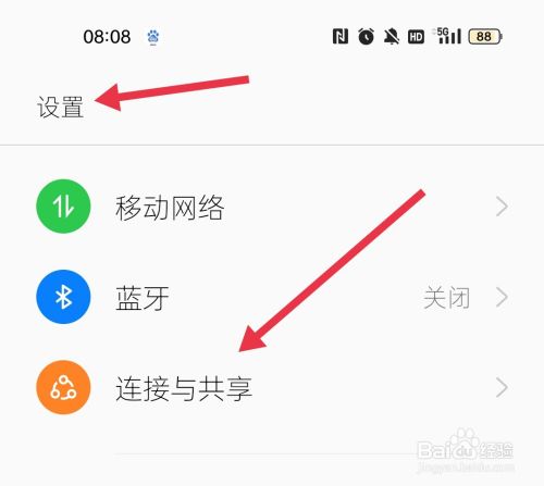 OPPO R9 VPN快速设置指南，解锁全球网络，隐私无忧,oppor9vpn在哪里,第1张