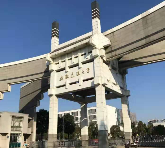 安徽建筑大学VPN成绩查询攻略，详细步骤与重要提示,安徽建筑大学vpn查成绩,vpn.,第1张