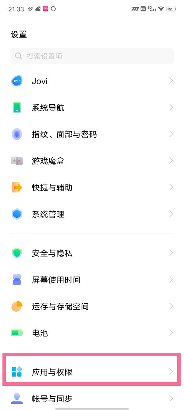 轻松设置Vivo X9 VPN，畅游全球网络无障碍,vivox9vpn怎么开,第1张