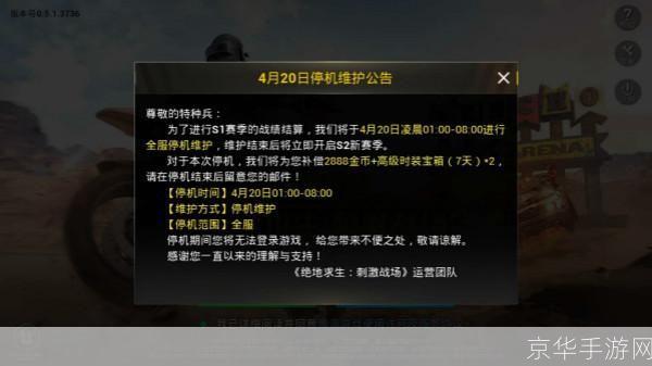 揭秘，绝地求生玩家热议VPN使用，网络加速器在游戏中的影响与争议,绝地求生用挂vpn吗,第1张