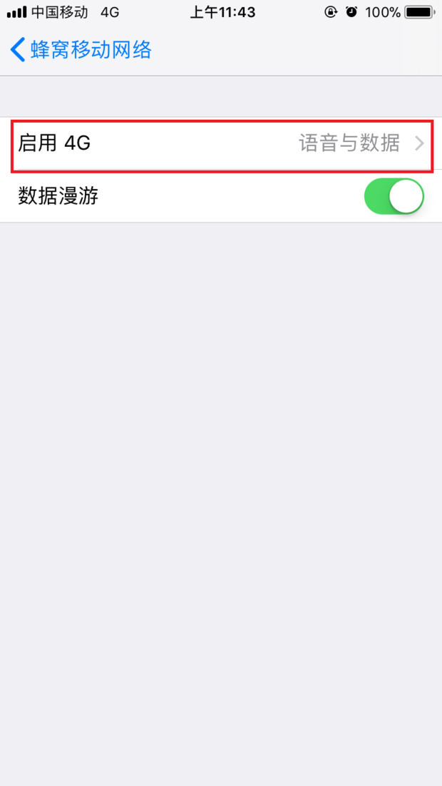 苹果设备一键开启VPN，畅享安全网络新体验,苹果自带的vpn怎么用,第1张