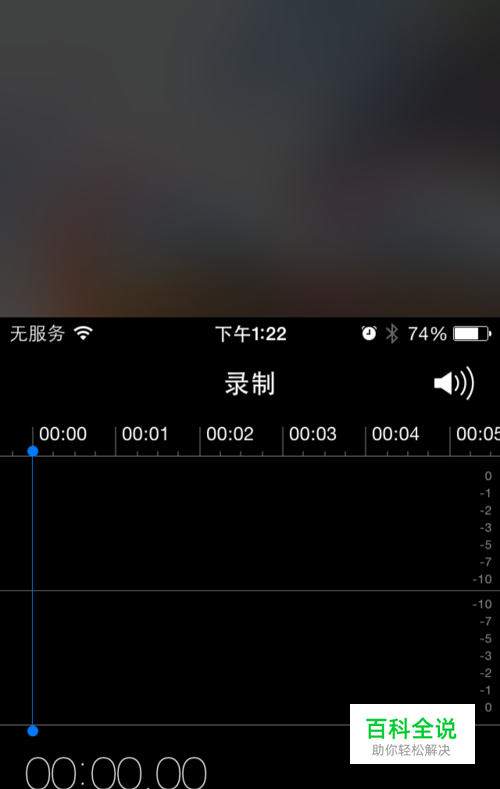 轻松解锁iPhone 6，关闭VPN设置教程大公开,苹果6vpn怎么关闭,第1张