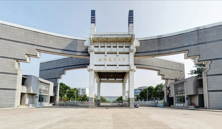 安徽建筑大学VPN登录攻略，畅游校园资源，助力学术探索,安徽建筑大学vpn进官网,第1张