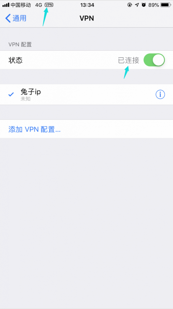 iOS一键设置VPN，解锁网络自由之旅,vpn设置教程ios,第1张