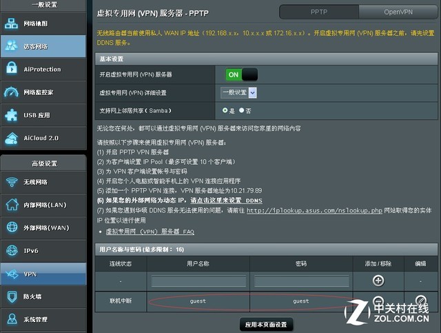 安全无忧上网，WiFi热点与VPN的双重守护,wifi热点 vpn,第1张