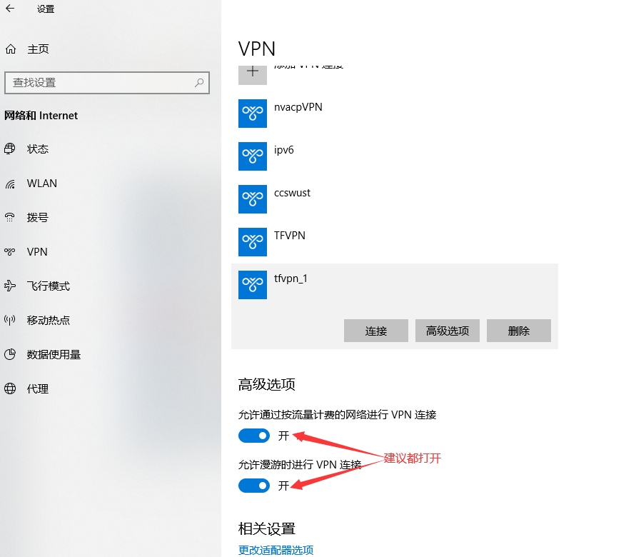 互联网守护神，西风劲吹下的VPN力量与价值揭秘,vpn 西风,第1张