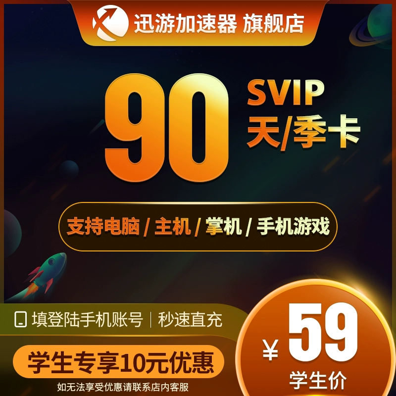 天游VPN，全球资源加速，跨境网络新体验,天游VPN,第1张