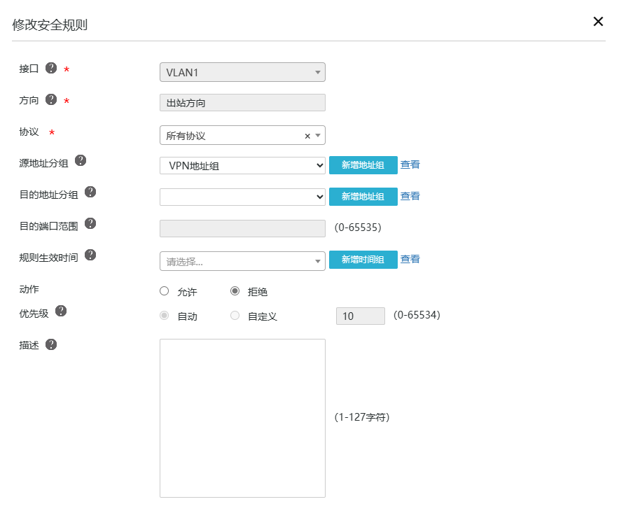 CE VPN，突破网络限制，畅游全球互联网新境界,ce vpn,第1张