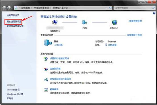 轻松学会Win8系统安装VPN，安全上网一步到位,win8安装vpn,vpn.,vpn,第1张