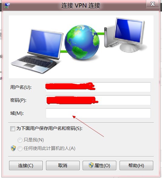 Win8 VPN连接故障排查与解决攻略,win8 vpn 无法连接,第1张