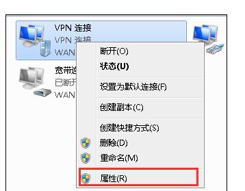 解决VPN上网问题，故障排查与连接恢复指南,vpn不能上网了,了解VPN,第1张