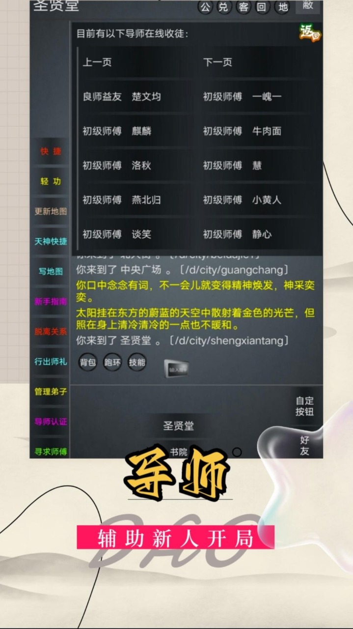 全球畅游，无界游戏体验，游戏专用VPN推荐,游戏用的vpn,第1张