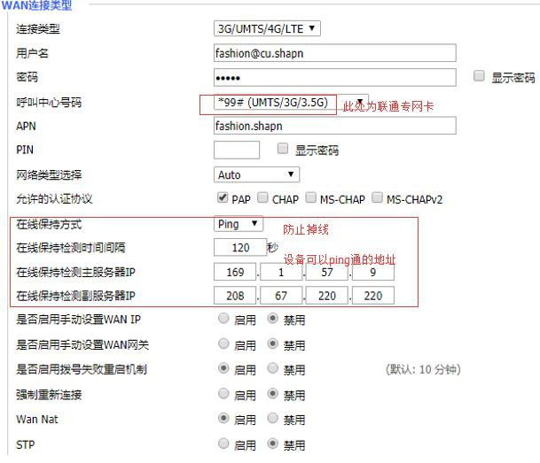 路由器IPsec VPN配置全攻略，详解步骤、实用技巧与关键要点,路由器ipsec vpn配置,IPsec VPN,第1张