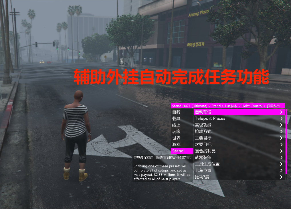 GTA游戏挂VPN，深度剖析利弊与安全风险,gta挂vpn,第1张