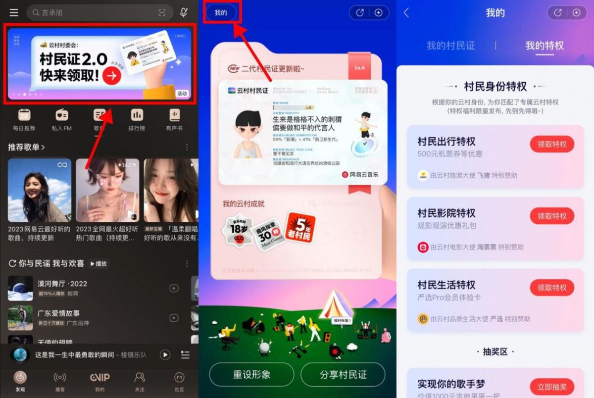 网易VPN，跨境用户网络自由通行证,网易 vpn,第1张