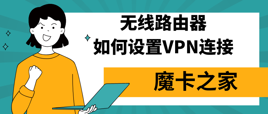 三星VPN设置攻略，安全上网无忧之旅,三星vpn设置,第1张