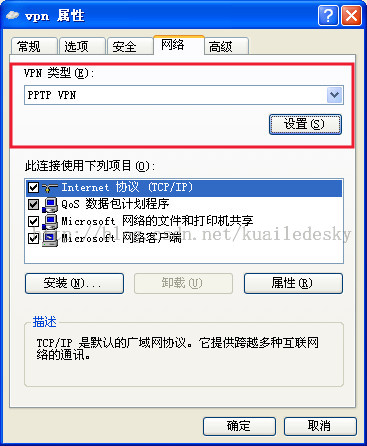 破解XP系统VPN设置瓶颈，探究无法设置VPN的原因及对策,xp不能设置vpn,第1张