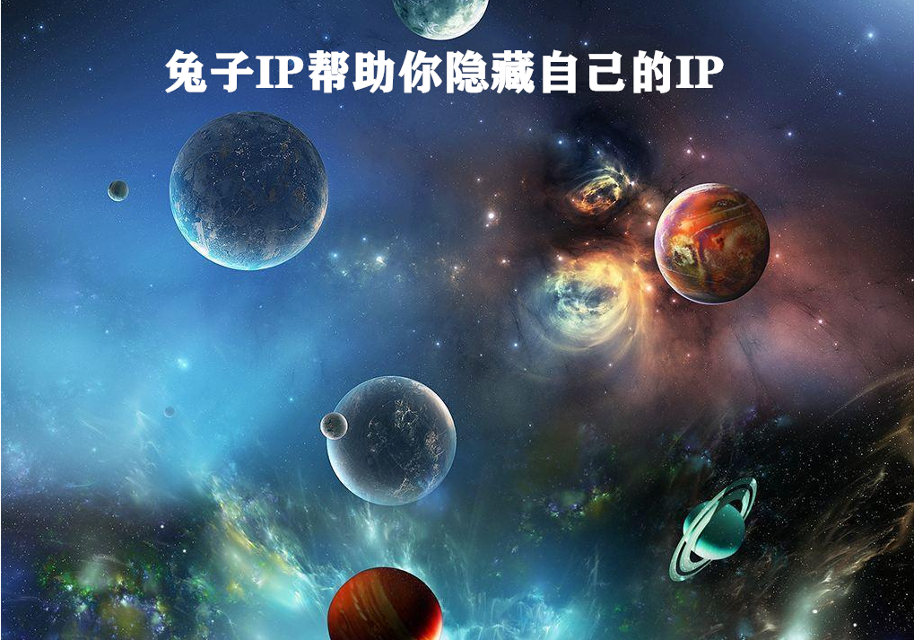 网络隐私守护者，IP代理与VPN的双重力量揭秘,ip代理与vpn,第1张