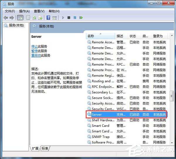 Win7系统VPN连接故障全攻略,win7无法连接vpn,第1张