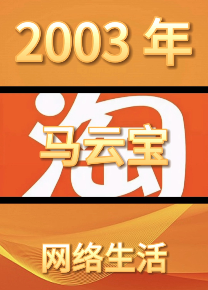 2003年VPN路由技术演进之路与前瞻,2003 vpn 路由,VPN网络,第1张