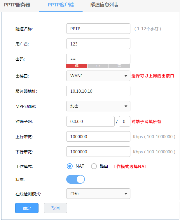 TP-Link路由器VPN配置指南，远程访问与安全无忧,tp link 设置vpn,第1张