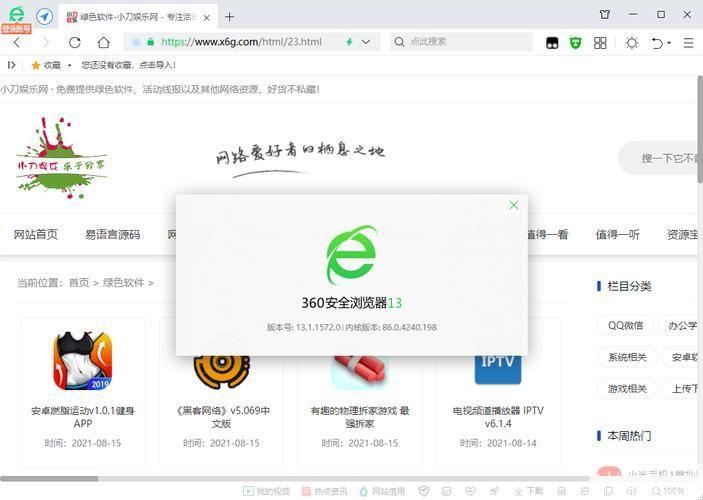 安全无忧的VPN揭秘，守护您的网络世界，畅享无限畅游,安全的手机vpn,第1张