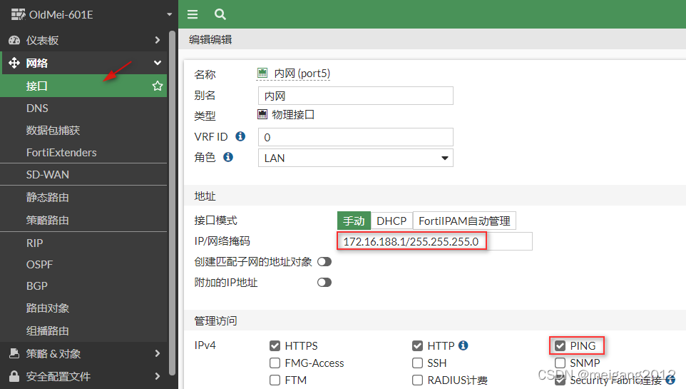 Cisco IPsec VPN解析，构建安全连接的基石,cisco ipsec vpn,IPsec VPN,第1张