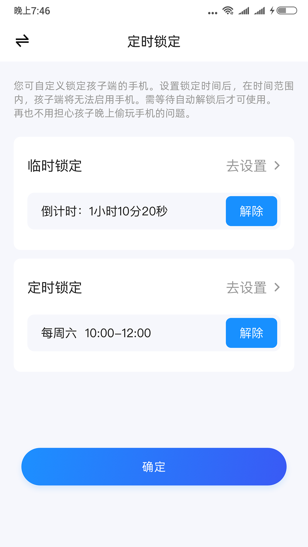 91VPN，网络自由的护航者，安全上网的便捷选择,手机91vpn,91VPN,第1张