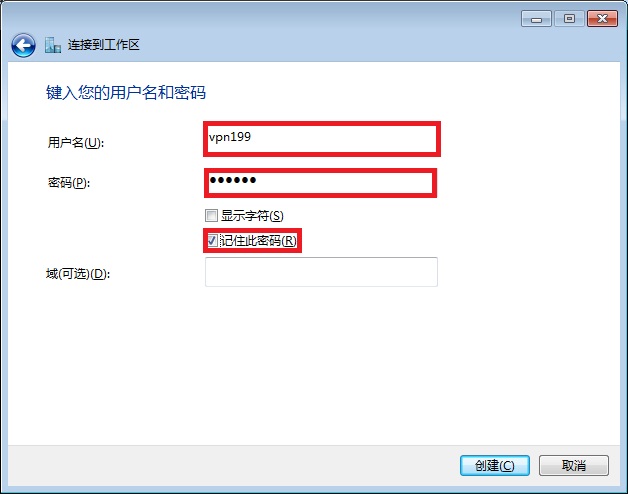 Windows 7用户速学，简易配置VPN，解锁全球网络资源,windows 7设置vpn,第1张