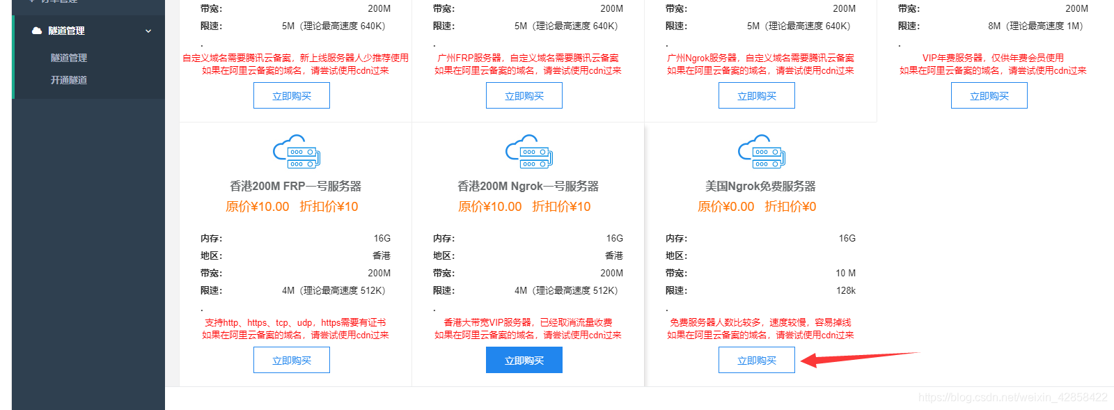 网络隧道奇旅，VPN如何穿透内网防线,穿透内网 vpn,第1张