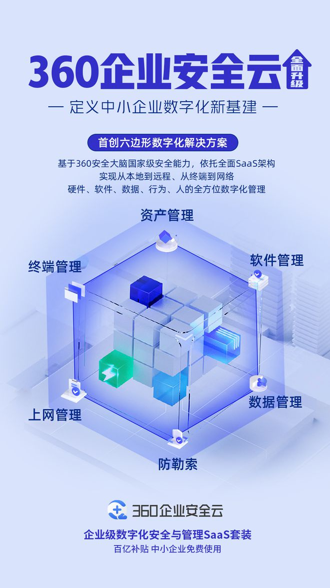 智能时代，VPN守护企业安全高效办公之道,vpn 智能,第1张