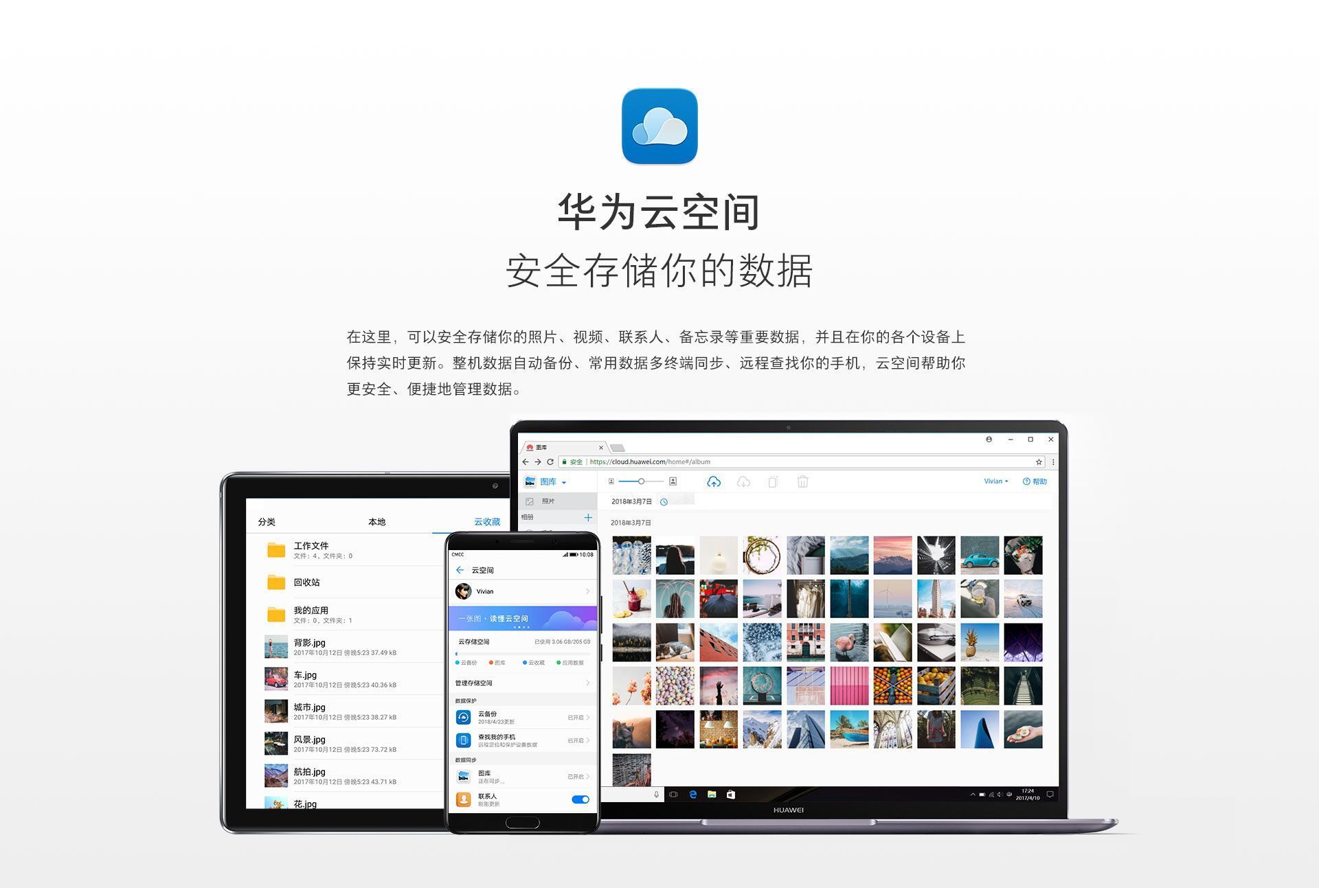 智能时代，VPN在信息安全领域的关键作用,vpn 智能,第1张